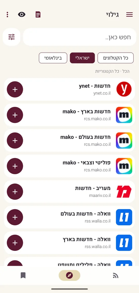 הוספת אתר / פיד