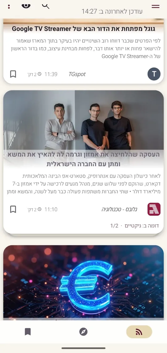 ערימת כתבות